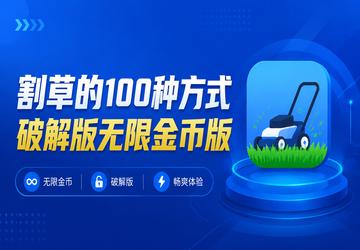 ��ݵ�100�ַ�ʽ�ƽ�����޽�Ұ�