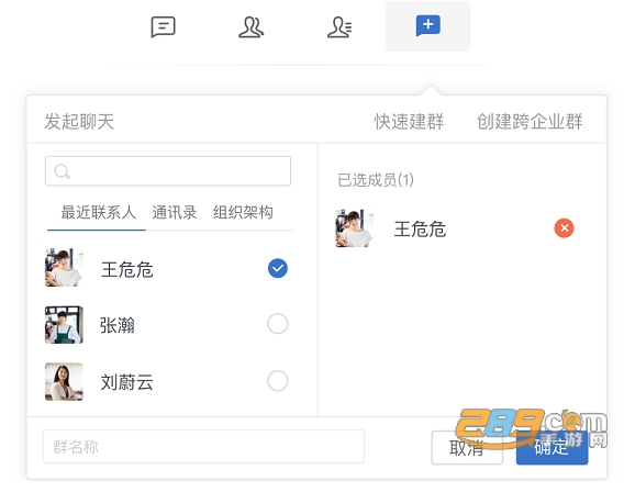 美团大象电脑版下载 美团大象电脑版下载