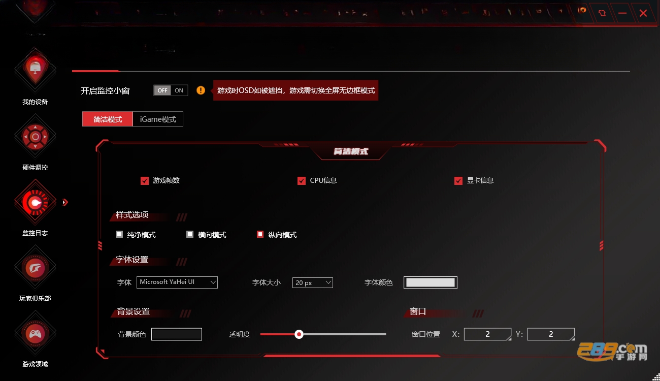 IGameCenter���԰�ٷ�����