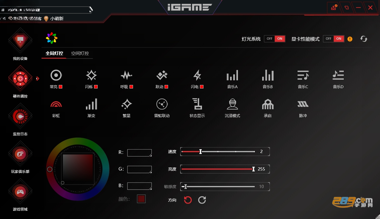 IGameCenter���԰�ٷ�����
