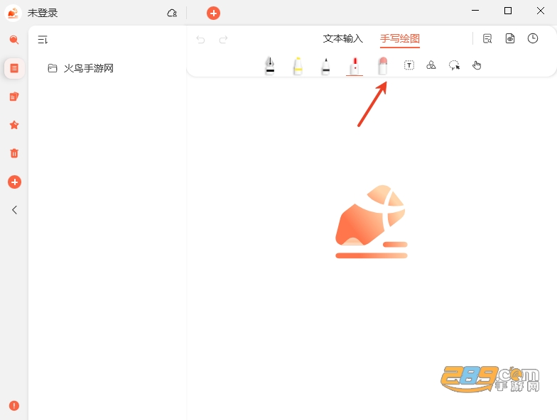 享做笔记桌面版官方下载 享做笔记桌面版官方下载