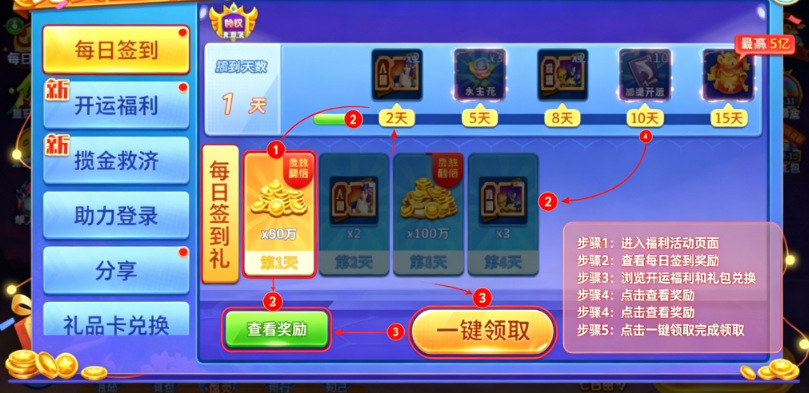 小玛丽捕鱼九游版下载 小玛丽捕鱼九游版下载