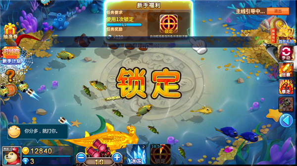 小玛丽捕鱼九游版下载 小玛丽捕鱼九游版下载