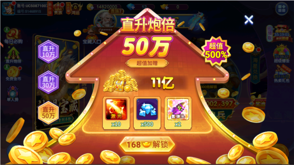 小玛丽捕鱼九游版下载 小玛丽捕鱼九游版下载