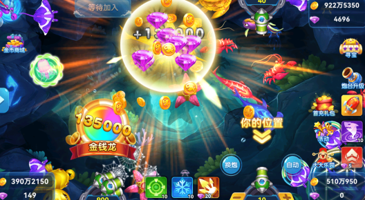 捕鱼风暴狂暴版下载 捕鱼风暴狂暴版下载