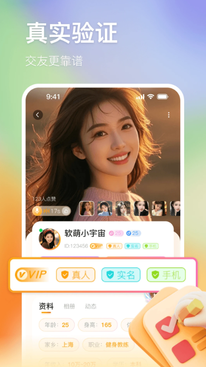 ʱ��app�ٷ�����