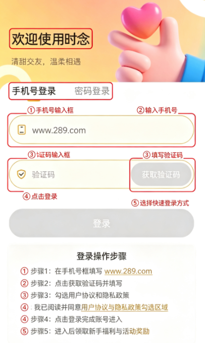 ʱ��app�ٷ�����