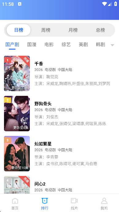 叠影视频无广告版下载 叠影视频无广告版下载