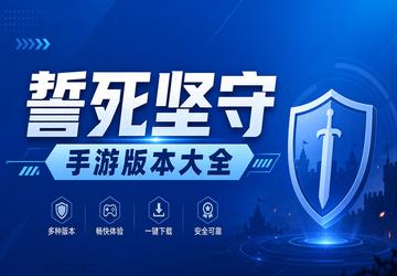�����������ΰ汾��ȫ