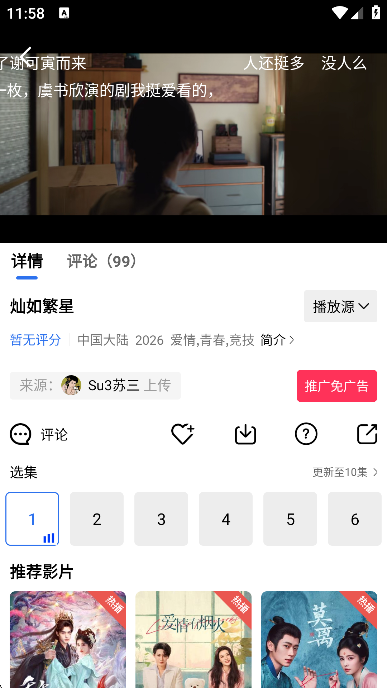 叠影视频无广告版下载 叠影视频无广告版下载