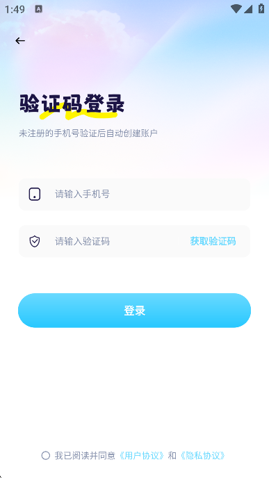 �ﶯ�����app�ٷ�����
