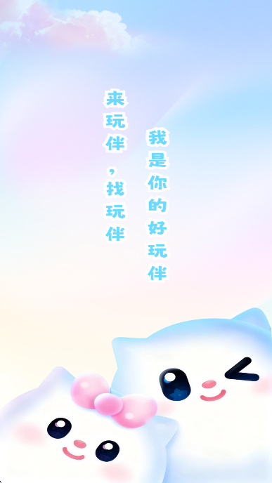 �ﶯ�����app�ٷ�����