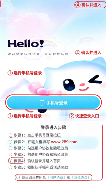 �ﶯ�����app�ٷ�����