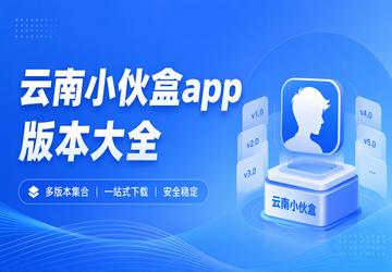 ����С���app�汾��ȫ