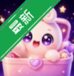 �Ǻ�app�ٷ�����v1.6.0���泱��ä������