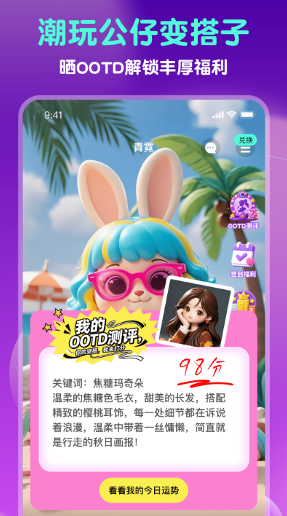 �Ǻ�app�ٷ�����