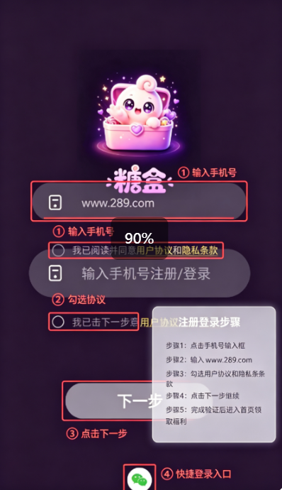 �Ǻ�app�ٷ�����