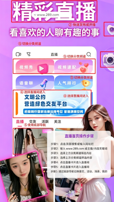 ������ƵԼ������app����