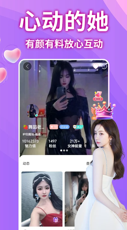 ������ƵԼ������app����