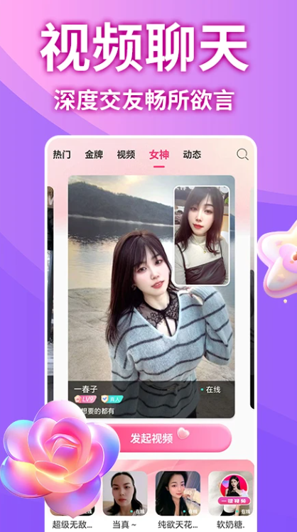 ������ƵԼ������app����