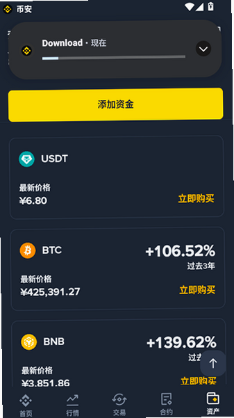 Binance����