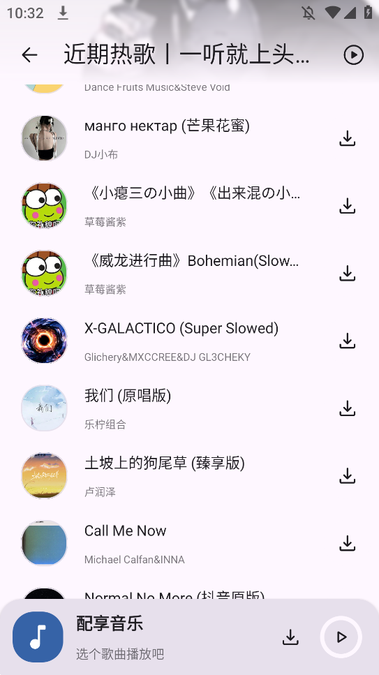 ��������app�ٷ�����