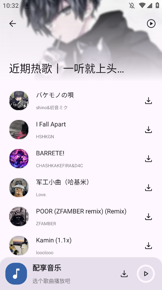 ��������app�ٷ�����