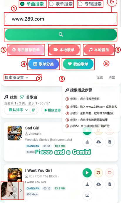 MusicDL����������