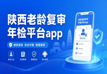 �������临�����ƽ̨app