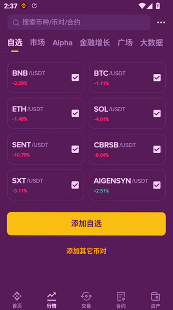 �ذ��������ֻ��ҽ���ƽ̨