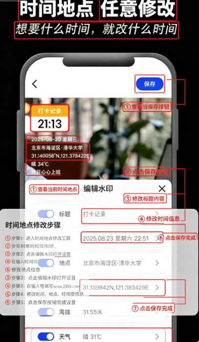 极速水印相机app官方下载 极速水印相机app官方下载