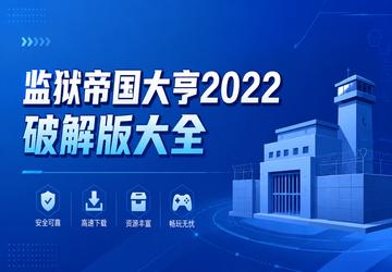 �����۹����2022�ƽ���ȫ