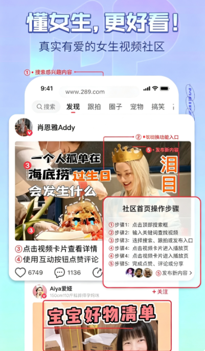 ����app2026���°�����