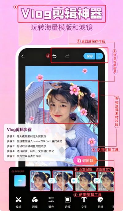 ����app2026���°�����