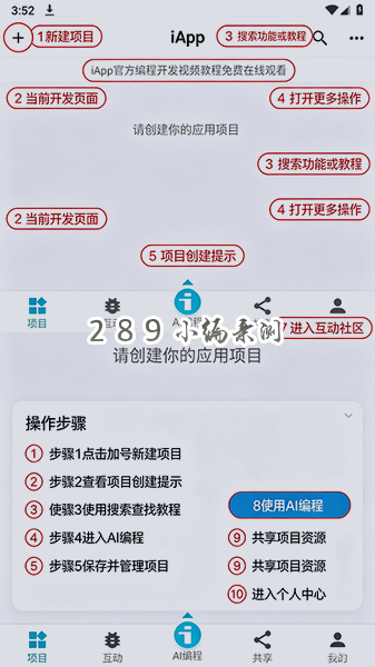 iApp��̹��߹ٷ�����