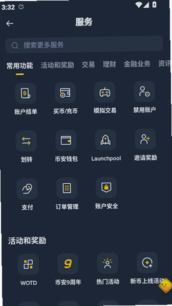 �Ȱ�(BiAn)�ٷ�APP����