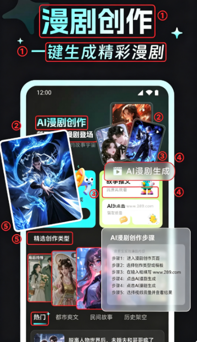 ����AI����app�ٷ�����