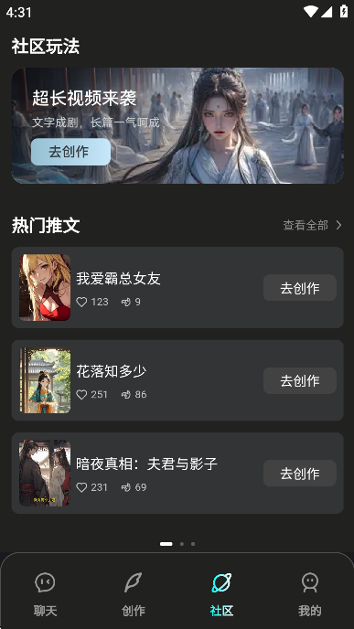 ����AI����app�ٷ�����
