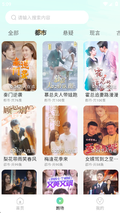 金豆剧场app官方下载 金豆剧场app官方下载
