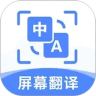 ��Ļ��������app2026���°�����v1.0.6ʵʱ��Ļ���빤��