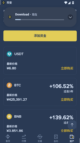 Bynance������app