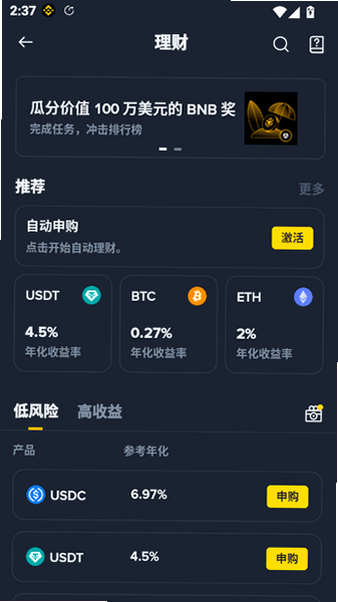 Bynance������app