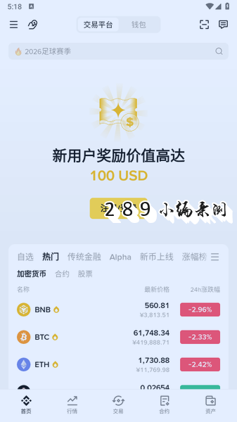SXT�ҽ�����������app����