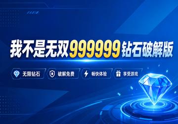 �Ҳ�����˫999999��ʯ�ƽ��