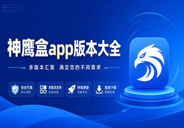 ӥapp汾ȫ