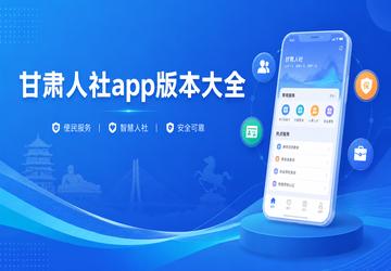 ��������app�汾��ȫ