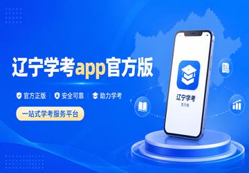 ����ѧ��app�ٷ���