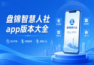 �̽��ǻ�����app�汾��ȫ