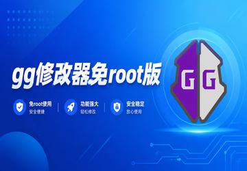 gg�޸�����root��