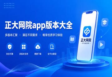 ������Ժapp�汾��ȫ